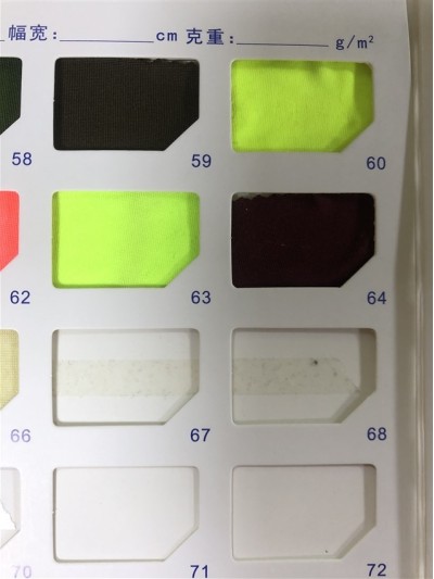 DG-JWLK 50D牛奶絲  克重：140g   幅寬172cm  成分：93%滌綸  7%氨綸 細節-6